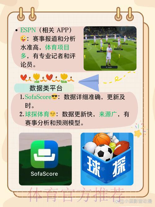 世界杯竞猜APP,畅享趣味足球新体验 世界杯竞猜APP,畅享趣味足球新体验