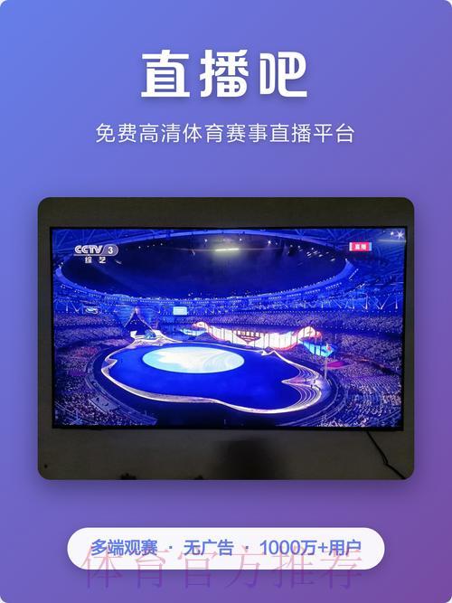 2026世界杯官方直播开户平台 2026世界杯官方直播开户平台