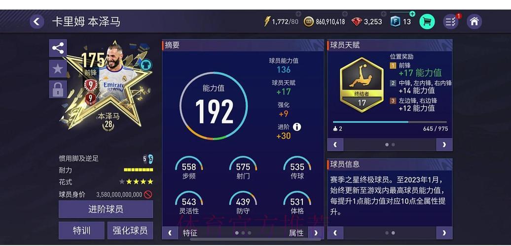 世界杯竞猜APP深度评测:核心功能与界面设计全面解读 世界杯竞猜APP深度评测:核心功能与界面设计全面解读