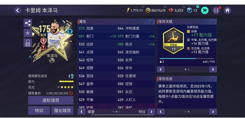 世界杯竞猜APP深度评测:核心功能与界面设计全面解读 世界杯竞猜APP深度评测:核心功能与界面设计全面解读