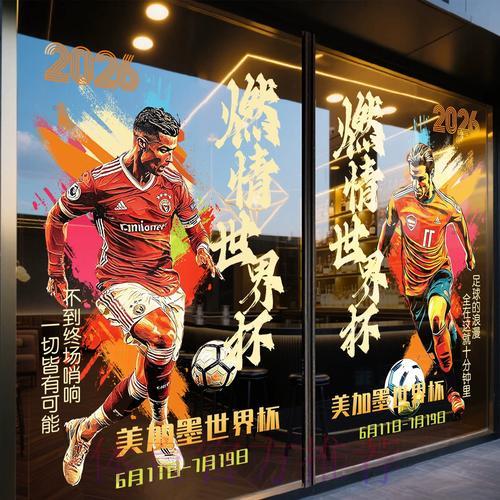 世界杯竞猜平台提供多元化支付渠道