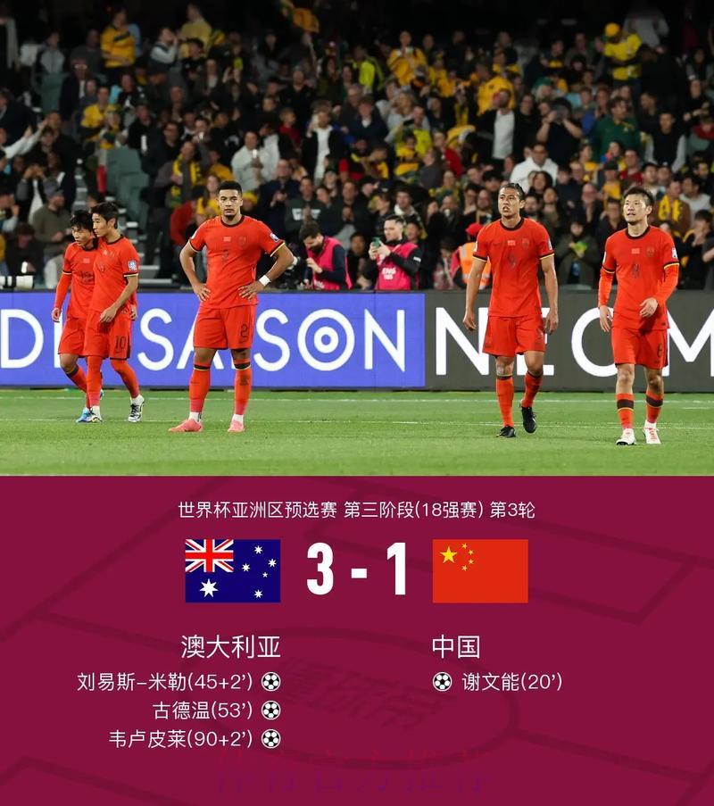 手机追世界杯实时比分,随时随地尽享赛事精彩 手机追世界杯实时比分,随时随地尽享赛事精彩