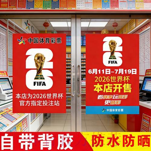 世界杯竞猜应用程序下载推荐与使用指南