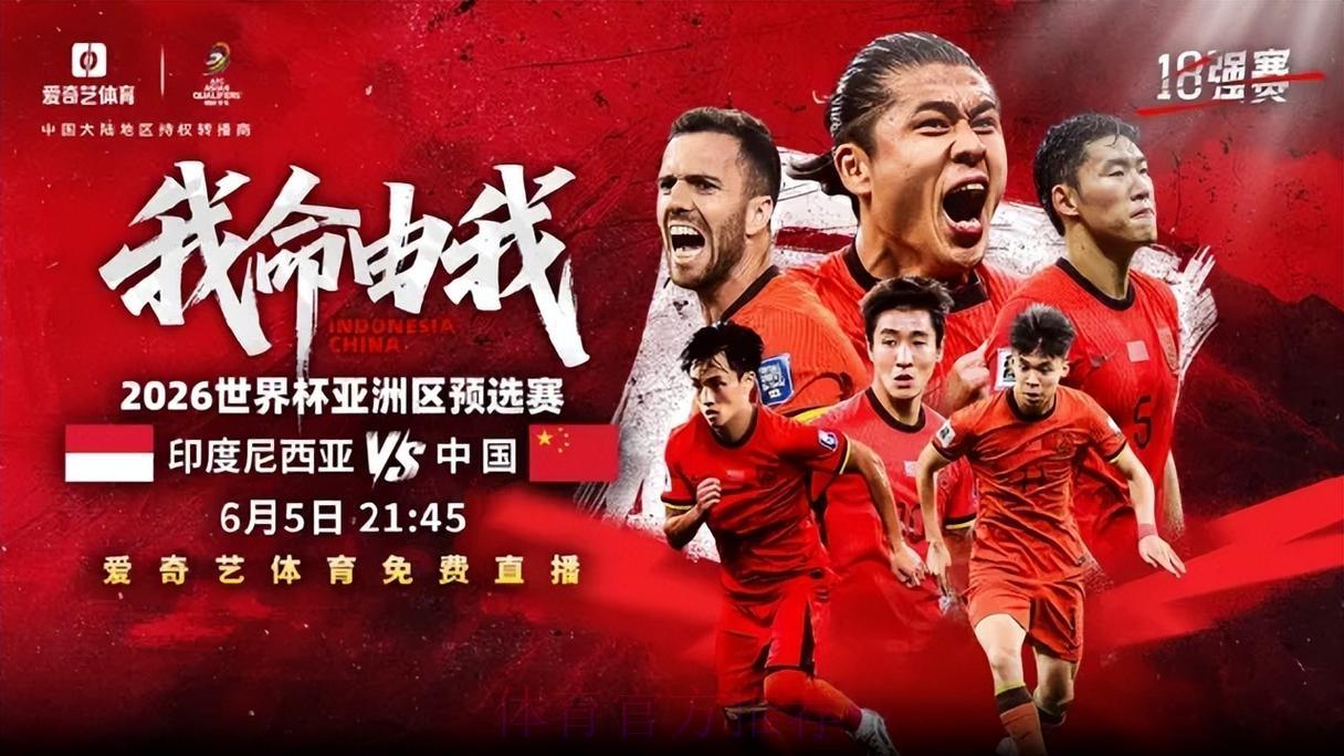 2026世界杯赛事全程直播平台精选推荐