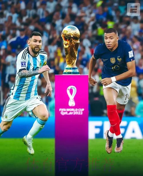 世界杯外围竞猜精准解析,把握制胜方向 世界杯外围竞猜精准解析,把握制胜方向