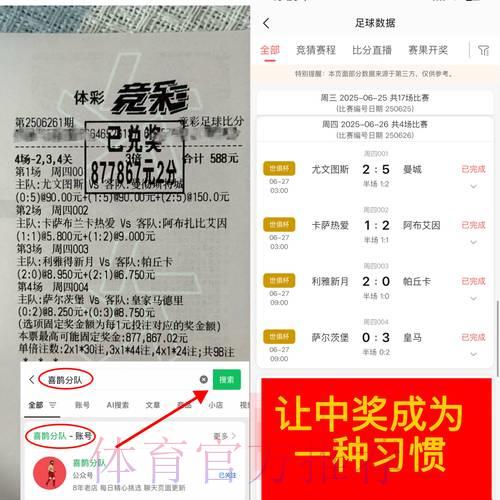 世界杯竞猜平台全面评测:专业性深度对比分析 世界杯竞猜平台全面评测:专业性深度对比分析