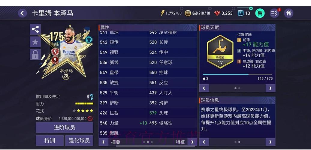 世界杯外围平台适合新手使用吗？