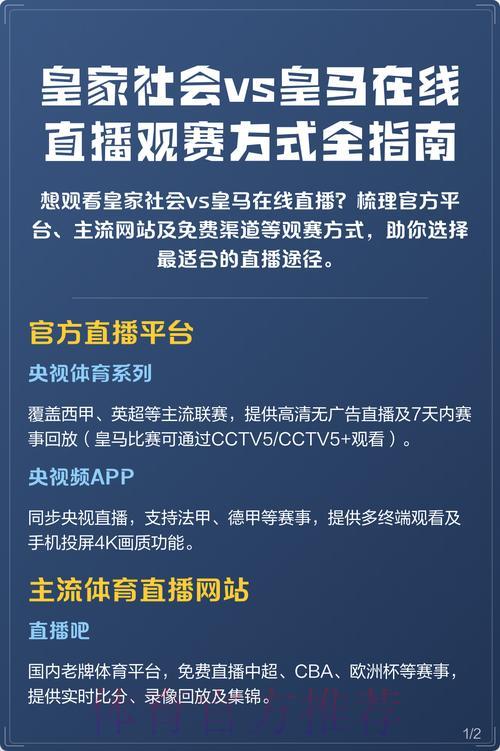 世界杯比分直播介绍
