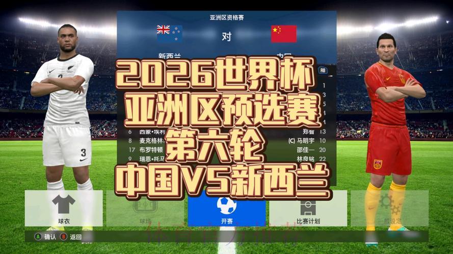 世界杯比分直播-软件服务